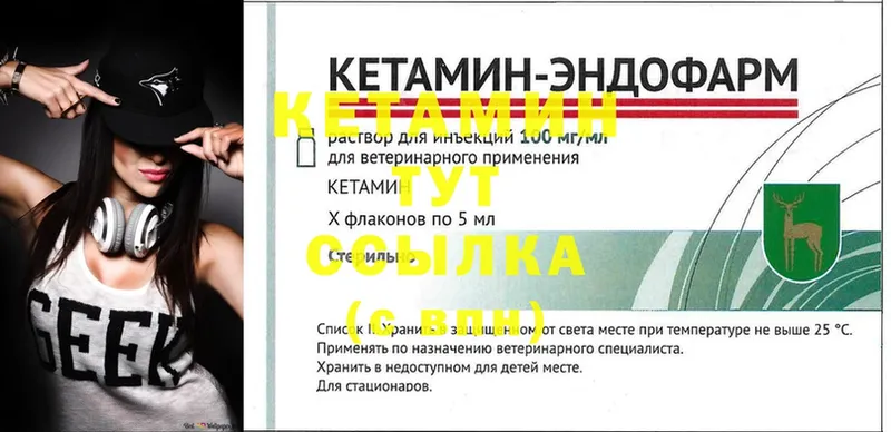 Кетамин ketamine  Алушта 