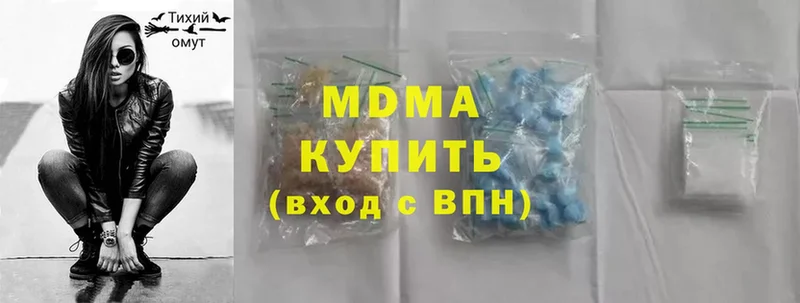 darknet наркотические препараты  Алушта  MDMA VHQ 