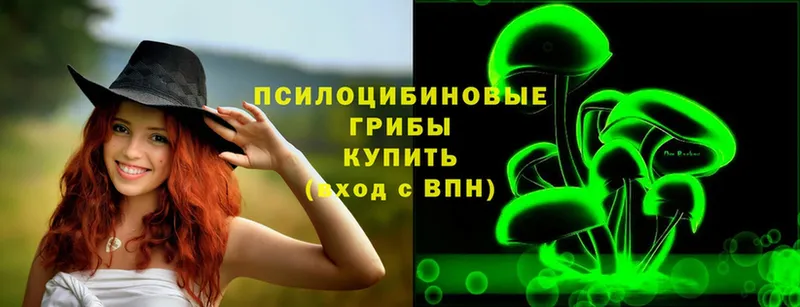 наркота  Алушта  это официальный сайт  Галлюциногенные грибы Cubensis 